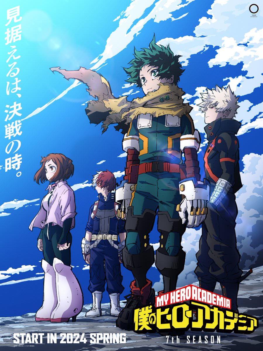 پوستر منتشر شده از فصل هفتم انیمه My Hero Academia