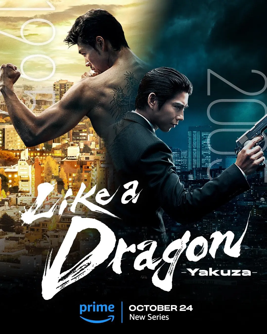 پوستر فیلم Yakuza: Like a Dragon