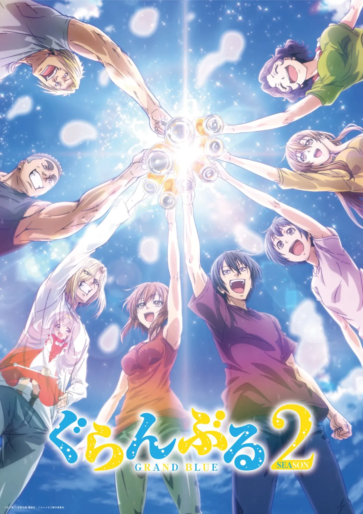 اولین پوستر فصل دوم انیمه Grand Blue